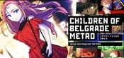 ベオグラードメトロの子供たち / Children of Belgrade Metro