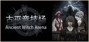 古巫竞技场 Ancient Witch Arena