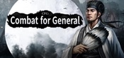 攻城夺将CFG：Combat for General