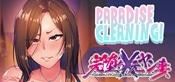 PARADISE CLEANING - Conquering Married Women through Sex -
