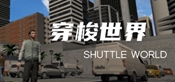 Shuttle World