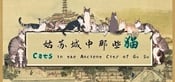 Cats in the Ancient City of Gu Su
