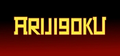 ARIJIGOKU