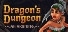 Dragons Dungeon: Awakening
