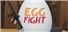 EggFight