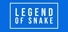 Legend of Snake